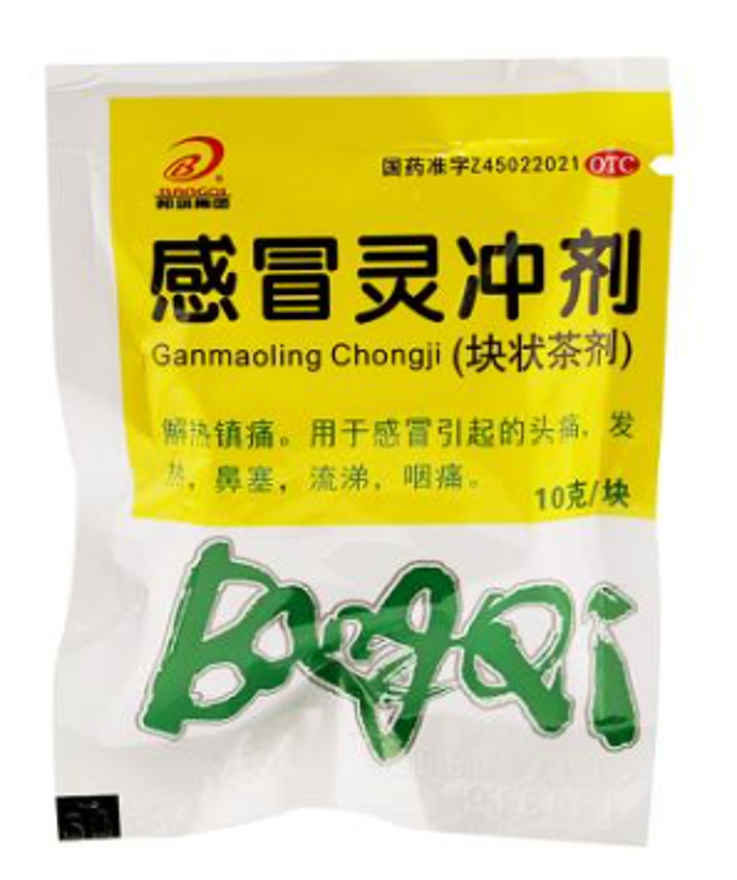 感冒冲剂自动化包装